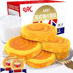 ABD 英式手撕唱片面包1000g早餐蛋糕点心原味吐司休闲零食整箱批发