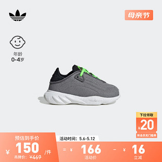 adidas adiFOM SLTN舒适经典运动学步鞋男婴童阿迪达斯三叶草 灰/黑 26.5(155mm)