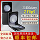 SAMSUNG 三星 Galaxy Z Flip5 5G手机折叠屏 8+256GB