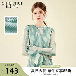 CHIU·SHUI 秋水伊人 设计感小圆领喇叭袖小衫2024年春季新款女装印花T恤上衣 绿色 S