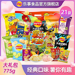 Lay's 乐事 薯片经典原味零食大礼包薯你有趣送礼休闲零食分享小吃775g