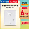 CHNT 正泰 NEX2-B2023光纤入户信息箱400