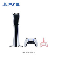 索尼（SONY）PS5 PlayStation5（轻薄版）数字版 国行PS5 slim 游戏机+行李牌