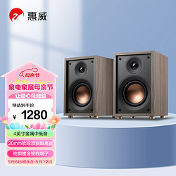 HiVi 惠威 Oasis（綠洲）無源HiFi音箱高保真書架hifi音響 客廳書房電視電腦音箱 需搭配功放