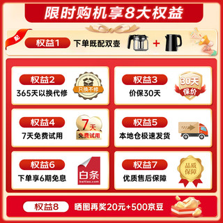  AUX/奥克斯 多档控温 茶吧机 智能遥控 加厚侧板 童锁保护