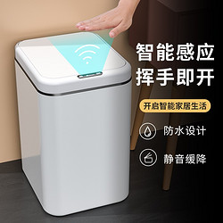 HS/鴻升 自動智能垃圾桶感應式家用2024新款客廳輕奢電動廁所衛生間衛生桶