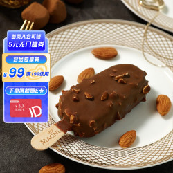 MAGNUM 梦龙 和路雪 松露巧克力口味冰淇淋 65g*4支 雪糕 冰激凌