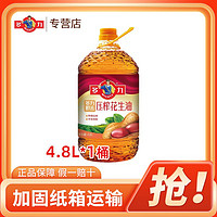 百亿补贴：MIGHTY 多力 醇香压榨一级花生油4.8L非整箱家用油食用油餐饮家用特价批发