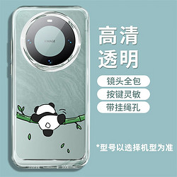 斐佧思 适用Mate60Pro系列 熊猫遥遥 透明硅胶手机壳