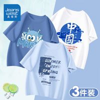 真维斯男孩卡通短袖网红同款男童运动t恤夏季薄款儿童纯棉上衣潮 帅气纯棉