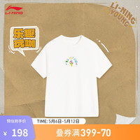 李宁 LI-NING童装Brolga艺术家联名短袖T恤女童24夏季动物彩绘宽松上衣 白T前中小图-2 170cm