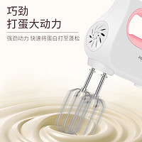 Joyoung 九阳 打蛋器 电动料理机打发器 打发机多功能家用搅拌机F700