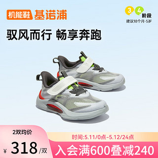 基诺浦（ginoble）婴儿学步鞋24夏透气轻薄18个月-5岁男女儿童跑步机能鞋GY1587 白色/深灰 130mm 内长14 脚长13.0-13.5cm