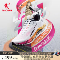 QIAODAN 乔丹 强风2PRO运动鞋男跑步鞋马拉松旗舰竞速碳板跑鞋体测鞋 乔丹白/霓虹粉-兰马 13号20点发售 42