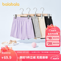 巴拉巴拉儿童短裤女童2024夏装运动裤子时尚童装中大童潮208224110004 粉紫70019 120cm