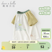 戴维贝拉（DAVE＆BELLA）儿童短袖t恤男童上衣半袖小童衣服2024夏装纯棉女童打底衫 小熊印花 100cm（身高90-100cm）