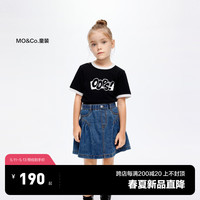 little MO&Co.吸湿速干衣 little moco童装24夏装男女童镶边圆领短袖T恤 黑色  130/64
