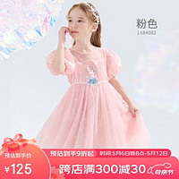 迪士尼儿童裙子女童连衣裙爱莎公主礼服裙夏装 LX84002粉色 130cm 