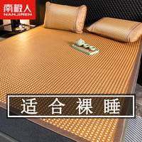 南极人冰丝凉席藤席夏季天然藤学生宿舍单人席子双面可折叠家用空调席子 DL-白玉双面藤席-清凉舒适冰爽 180x195cm三件套