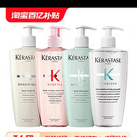 KÉRASTASE 卡诗 Genesis系列 洗发水 500ml多种香型可选