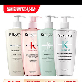 Genesis系列 洗发水 500ml多种香型可选