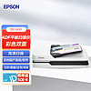EPSON 爱普生 扫描仪DS-1630 A4 ADF高速彩色文档扫描仪 自动进纸 DS-1630