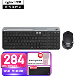 logitech 罗技 K580无线蓝牙键盘 M330无线静音鼠标 K580+M330【黑色键鼠套装