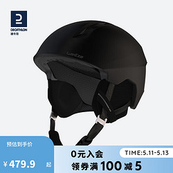 DECATHLON 迪卡儂 滑雪頭盔成人男女單板雙板透氣保暖頭盔 黑色(55-59cm)-2920024