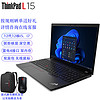 ThinkPad 思考本 L15 12核i5-1240P/16G内存/512G固态/锐炬核显/联想15.6英寸屏商务办公学习笔记本 标配款
