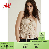 H&M女装吊带2024年夏季女士休闲时尚抽绳装饰吊带衫1202831 浅米色 160/88