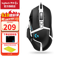 logitech 罗技 G）  沃梵 G502 HERO SE+游戏鼠标垫  晒单送手机无线充