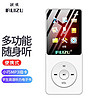 RUIZU 锐族 X02 8G 白色 运动MP3/MP4音乐播放器迷你学生随身听便携式电子书英语听力插卡