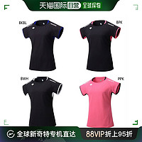 DESCENTE 迪桑特 日本直邮descente 女式法式排球衬衫排球服上衣 DVB5233WB