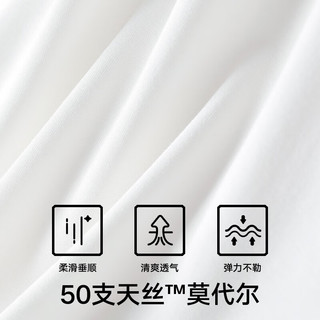 松山棉店儿童家居服套装50支天丝莫代尔柔软舒适清凉透气可外穿家居服
