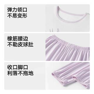 松山棉店儿童家居服套装50支天丝莫代尔柔软舒适清凉透气可外穿家居服