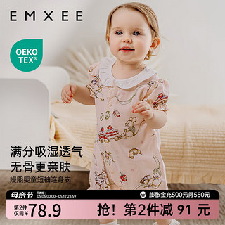 嫚熙（EMXEE）婴儿短袖连体衣夏季纯棉透气哈衣爬服新生儿宝宝衣服 甜心工厂 80cm