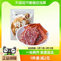 88VIP：满铺 手撕肉脯10小包30g*1袋靖江特产休闲零食小吃