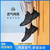 BeLLE 百丽 男鞋专柜同款夏季网面透气舒适低帮休闲运动鞋