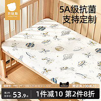 贝肽斯 婴儿床笠纯棉床单儿童防水床上用品幼儿宝宝隔尿床罩套定制