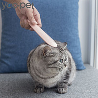 YCQPET 猫舌梳猫咪用除毛猫梳毛专用梳子猫梳子神器去浮毛毛刷