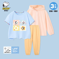 SNOOPY史努比童装儿童套装男女童T恤防蚊裤防晒衣三件套夏季空调服薄款2 多色花朵冰晶蓝 90CM