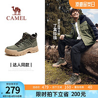 CAMEL 骆驼 2023秋冬新款沙漠靴高帮复古户外工装厚底防滑登山马丁靴男