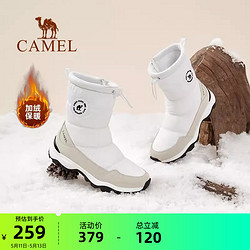 CAMEL 骆驼 户外雪地靴女防水防滑防寒冬季加绒男款东北高帮棉靴保暖雪鞋