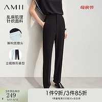 AMII2024夏新款百搭假两层宽腰头锥形裤休闲裤女弹力九分裤子12442178