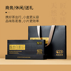 梦龙韵 福鼎老白茶礼盒装100g*2盒+礼袋