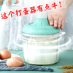 打蛋器手动电动小型鸡蛋搅拌器家用打蛋棒烘焙奶油打发器