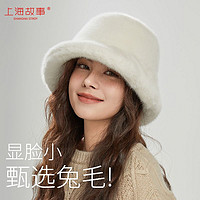 SHANGHAI STORY 上海故事 保暖渔夫帽女新款秋冬季加厚毛绒盆帽大头围显脸小冷帽子