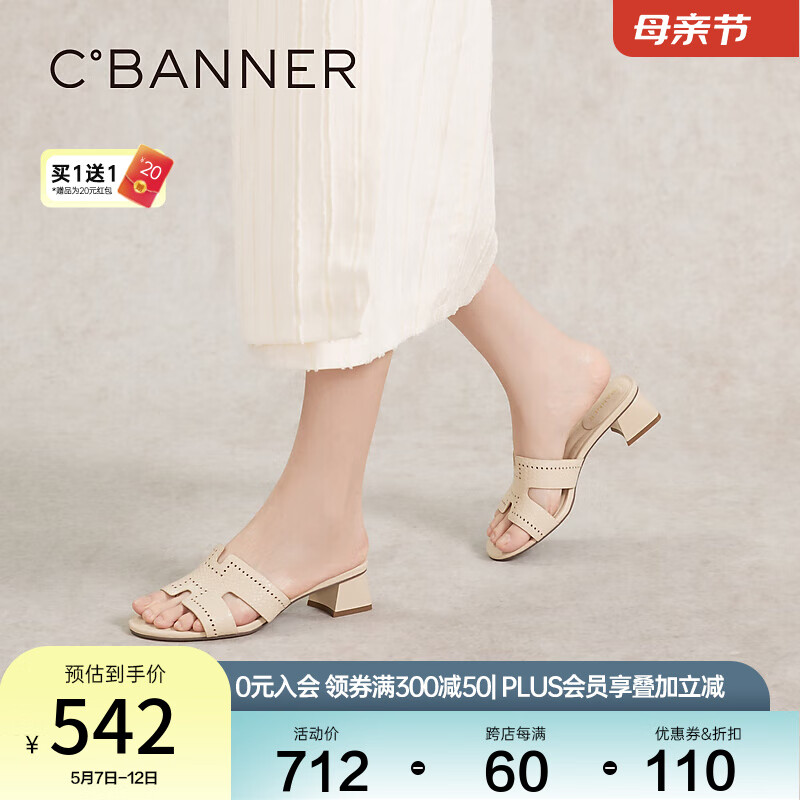 杏色