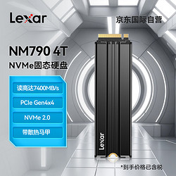 Lexar 雷克沙 M.2固态硬盘NM790散热片版 4T  NVMe协议笔记本台式机SSD