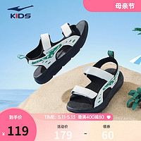 ERKE 鸿星尔克 儿童沙滩鞋2024年夏季新款女大童防滑耐磨舒适休闲款凉鞋
